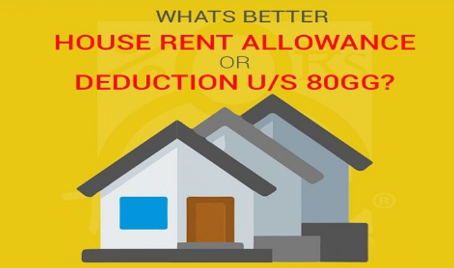How to save tax on house rent ?