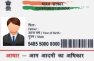 The Government might make Aadhar compulsory for buying property.